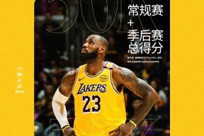 斯图加特赛后篮板制胜，志在西甲名次提升，媒体盛赞，团队化学反应显著的简单介绍