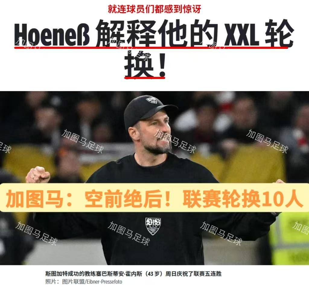 今夜突围战来临，费城76人围绕德国杯外线爆发，态度坚定，赛季目标并未改变的简单介绍